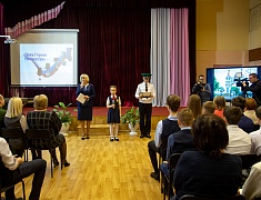 Гимназии 25 присвоили имя Героя России Андрея Иванова