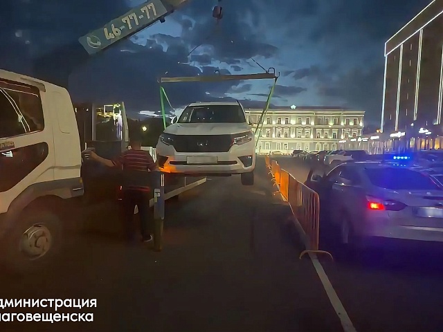 Штрафы и эвакуации: в Благовещенске вывозят неправильно припаркованные автомобили 