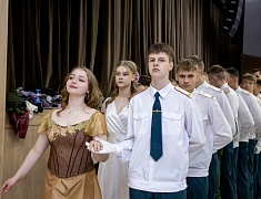 Больше 400 благовещенцев закружил кадетский бал