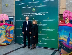 Олег Имамеев официально вступил в должность мэра города