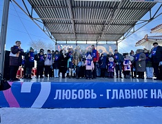 В Благовещенске дали старт Году семьи 