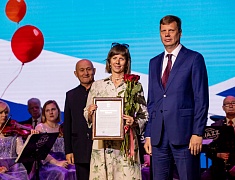 В областном центре состоялась церемония награждения лауреатов конкурсов и премий, приуроченная к 169 Дню рождения Благовещенска