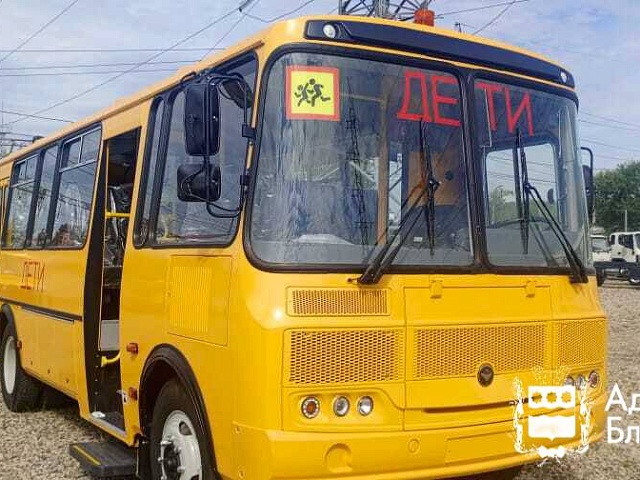 В новый учебный год с новым транспортом: в Благовещенске обновили автопарк школьных автобусов