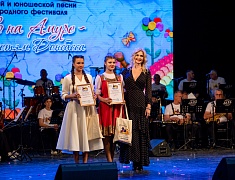 Финальный этап IX Международного фестиваля «Детство на Амуре», который завершился гала-концертом, состоялся в Благовещенске