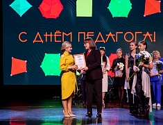 В Благовещенске празднуют День учителя