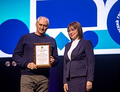 Амурский госуниверситет отметил полувековой юбилей