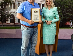 Торжественное награждение прошло в преддверии Дня города