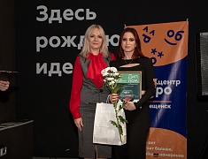 Подведение итогов в сфере молодёжной политики