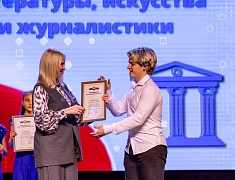 Премию мэра получили 40 талантливых школьников Благовещенска