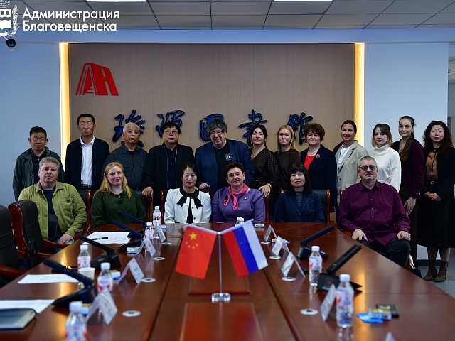 Совместные инициативы обсудили Благовещенск и Хэйхэ в рамках писательско‑издательского форума