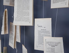 В библиотеке им. А.П. Чехова состоялась митап-сессия «Проекты, меняющие город к лучшему»