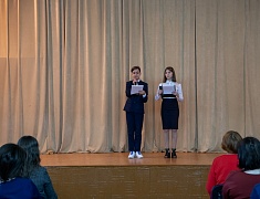 Научно-практическая конференция школьников «Старт в науку 2023»