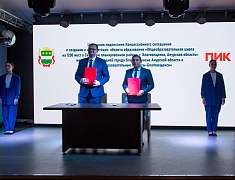 Мэр города Олег Имамеев подписал концессионное соглашение с инвестором на строительство новой школы на 1200 мест