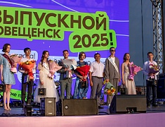 Общегородской выпускной вечер