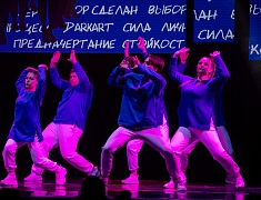 В амурской столице прошёл гала-концерт VIII регионального фестиваля «СТУДЕНЧЕСКАЯ ВЕСНА — 2023»