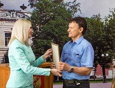 Торжественное награждение прошло в преддверии Дня города