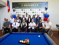 Турнир по бильярду среди благовещенцев с ОВЗ