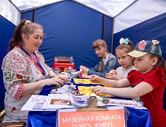 Международный день семьи