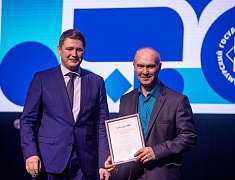 Амурский госуниверситет отметил полувековой юбилей