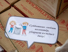 «Город берегу»: жители Благовещенска массово вышли на субботник