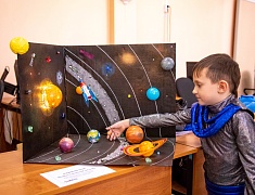 «День детских изобретений 2024»