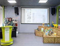 В библиотеке им. А.П. Чехова состоялась митап-сессия «Проекты, меняющие город к лучшему»