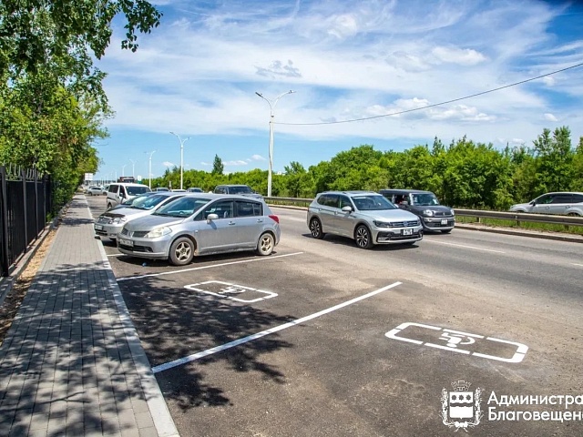 Парковку вдоль парка Дружбы обустроили досрочно   