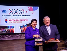 В амурской столице в 31-й раз прошел фестиваль для жителей с ограниченными возможностями здоровья