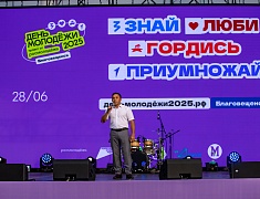 В Благовещенске подвели итоги конкурса по присуждению премии мэра «14-35»