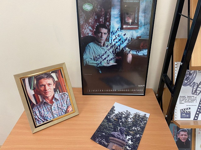 В школе №17 Благовещенска создали мини-музей в честь известного режиссера и актера Валерия Приемыхова