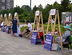 В Благовещенске подвели итоги конкурса по присуждению премии мэра «14-35»