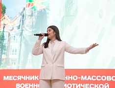 В школе №16 открыли месячник оборонно-массовой, военно-патриотической и спортивной работы