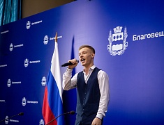 В столице Приамурья чествовали работников сферы бытового обслуживания и ЖКХ