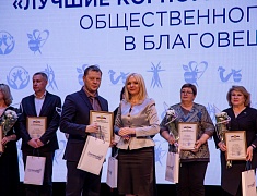 В ОКЦ подвели промежуточные итоги реализации корпоративных программ в учреждениях Благовещенска