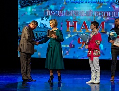 В Благовещенске с 90-летием поздравили Центр эстетического воспитания детей им. В. В. Белоглазова