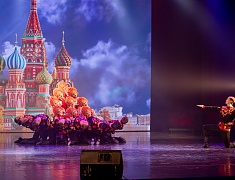 В День народного единства в Благовещенске прошел праздничный концерт