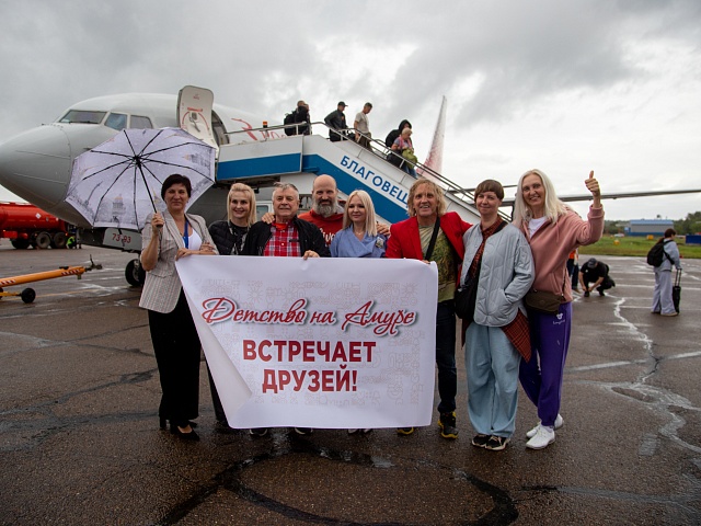  В Благовещенск прилетело звездное жюри «Детства на Амуре»