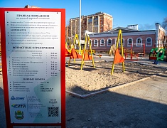 Мэр Благовещенска Олег Имамеев оценил готовность парков к открытию сезона