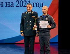 Благовещенские спасатели и ЕДДС стали лучшими в Амурской области по итогам 2023 года