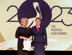 Церемония подведения итогов Года педагога и наставника
