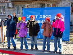 Открытие обновлённого двора на Чайковского, 47