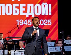 Уникальный концерт российско-китайского оркестра прошел в Благовещенске