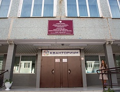 Первый в Амурской области технопарк на базе школы заработал в главном корпусе гимназии № 25 имени героя России Андрея Иванова