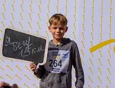 «Кросс нации»