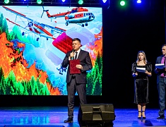 Юбилей Амурской Авиабазы