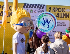 В Благовещенске прошел «Кросс нации»