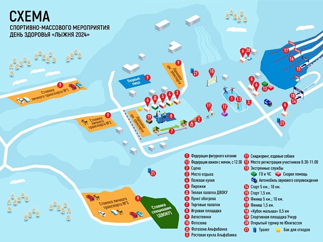 Покататься на лыжах, посетить выставку ездовых собак и не только, смогут благовещенцы на лыжне России