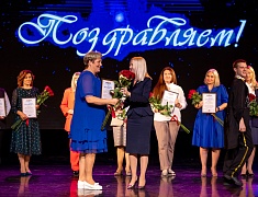 День учителя