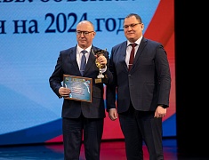 Благовещенские спасатели и ЕДДС стали лучшими в Амурской области по итогам 2023 года