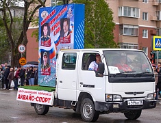 Шествие трудовых коллективов отгремело в Благовещенске!